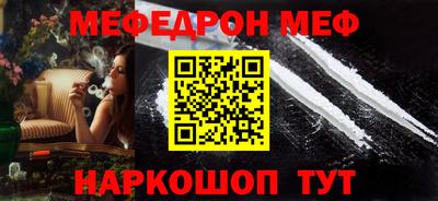 бутик Пенза