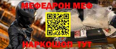 прущая мука Партизанск
