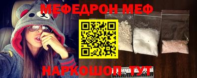 прущая мука Партизанск