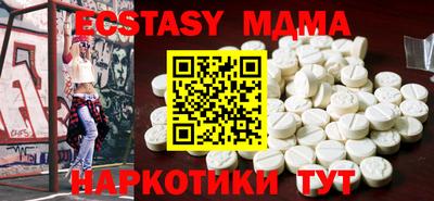бутик Пенза