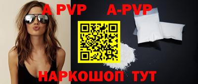 прущая мука Партизанск