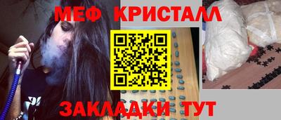 каннабис Первоуральск