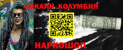 бутик Пенза