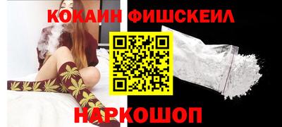 бутик Пенза
