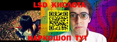 бутик Пенза