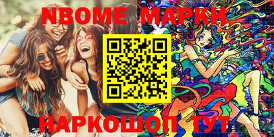 прущая мука Партизанск