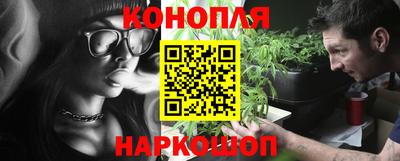 бутик Пенза