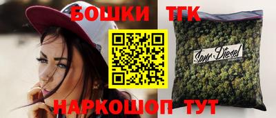 каннабис Первоуральск