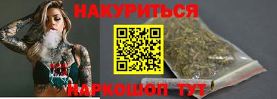 каннабис Первоуральск
