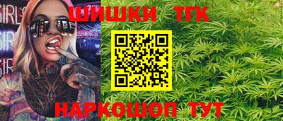 каннабис Первоуральск