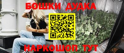 каннабис Первоуральск