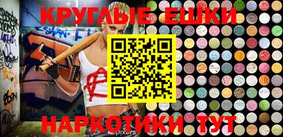 бутик Пенза