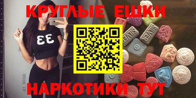 прущая мука Партизанск