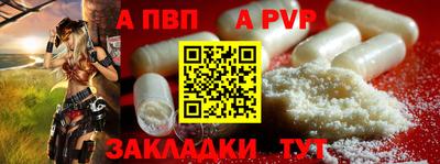 прущая мука Партизанск