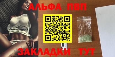 каннабис Первоуральск