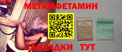 бутик Пенза
