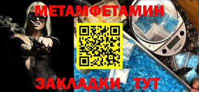 бутик Пенза