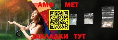 бутик Пенза