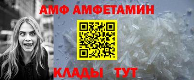 прущая мука Партизанск
