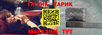 бутик Пенза