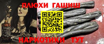 каннабис Первоуральск