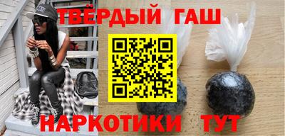 бутик Пенза