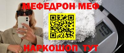 бутик Пенза