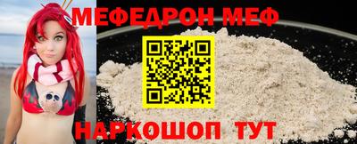 прущая мука Партизанск