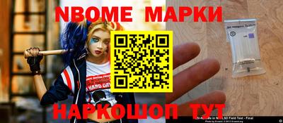 прущая мука Партизанск