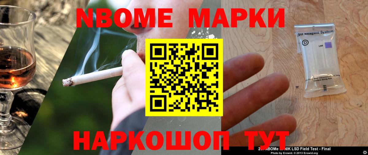 ЛСД экстази кислота Советск