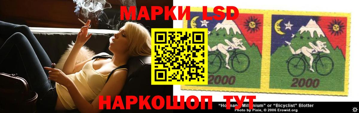 LSD-25 экстази ecstasy  ЛСД экстази ecstasy  Советск  Вход с VPN 
