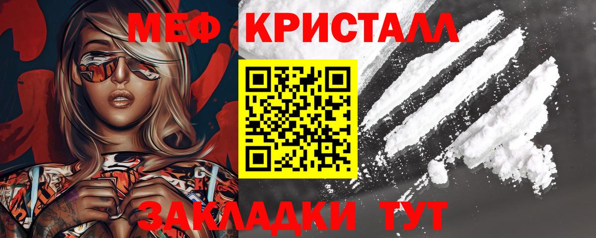 КОКАИН Советск