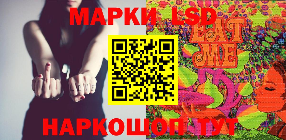 МЕФ   ГАШ  Конопля  Кокаин  ЭКСТАЗИ  Советск  Вход с VPN 