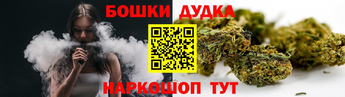 Канабис AK-47  Вход с VPN  МАРИХУАНА план  Канабис планчик  МАРИХУАНА White Widow  Советск 